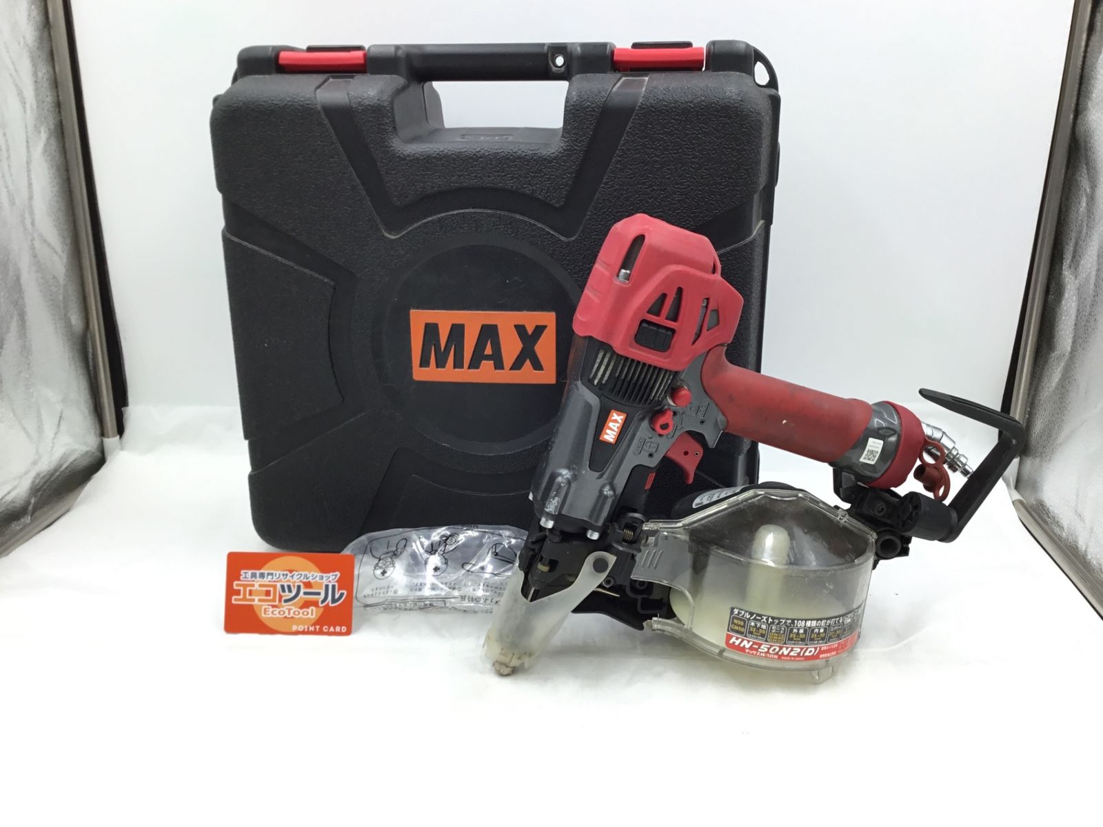 【エコツール豊田インター店】MAX/マックス 高圧コイルネイラ HN-50N2(D)　【愛知県/豊田インター店/工具】 エコツール豊田インター店】MAX/マックス 高圧コイルネイラ HN-50N2(D