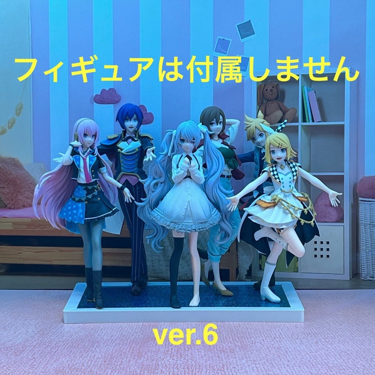 プロジェクトセカイ カラフルステージ！ プライズフィギュア 26点