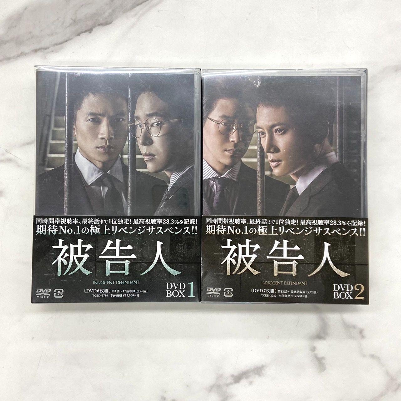 被告人 DVD-BOX1-2 全巻 出演者 チソン | オム ギジュン 13枚組