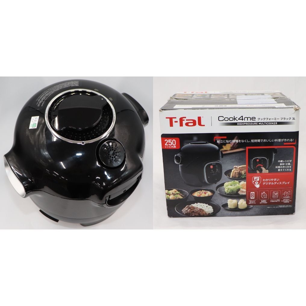 ティファール クックフォーミー ブラック 3L CY8708JP 新品未使用