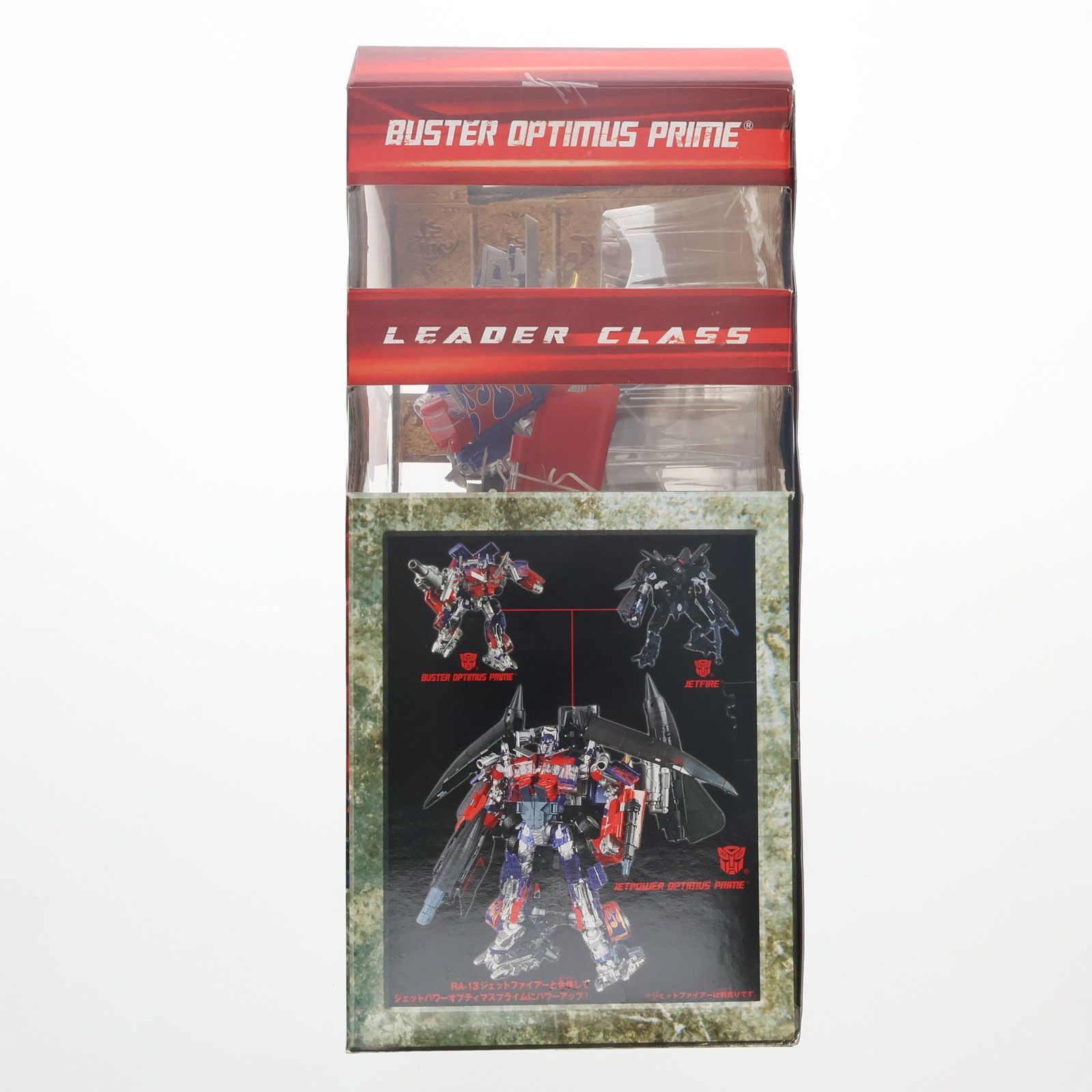 トランスフォーマー ムービー RA-24 バスターオプティマス トランスフォーマー ムービー RA-24 バスターオプティマス