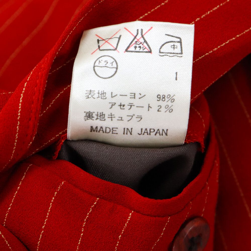 ゴルチェオム　変形カラー比翼ジャケット シルケット変形鹿の子ポロシャツ【綿100%】 (644117-01) | REGAL