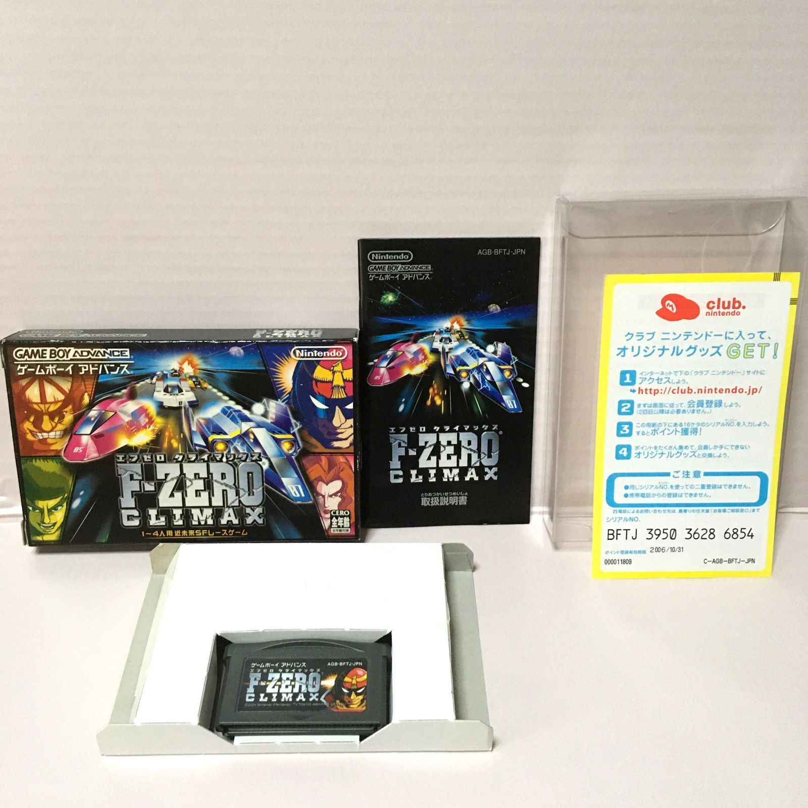 外箱・取扱説明書付き】F-ZERO CLIMAX エフゼロ クライマックス GBA アドバンス 任天堂 - メルカリ