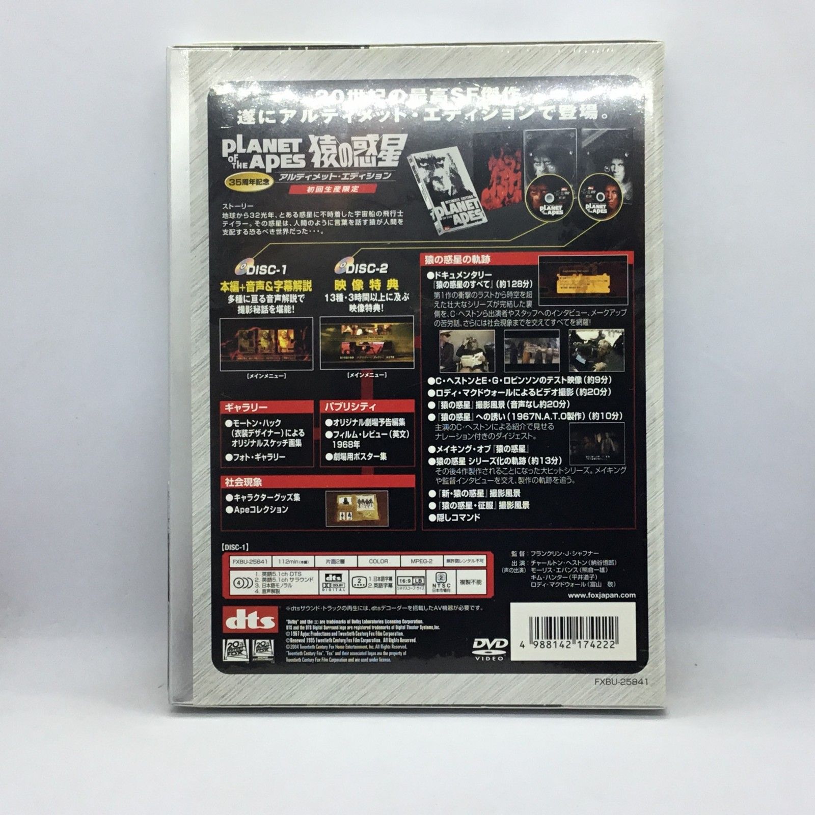 【中古】未使用・未開封 Henry IV, Part 1 & 2 (DVD) 中古】(未使用・未開封品) Henry IV Part 1 & 2 - Special