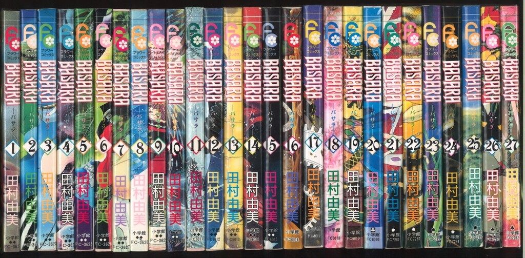 BASARA 全26巻セット 田村由美 小学館 フラワーコミックス 田村由美