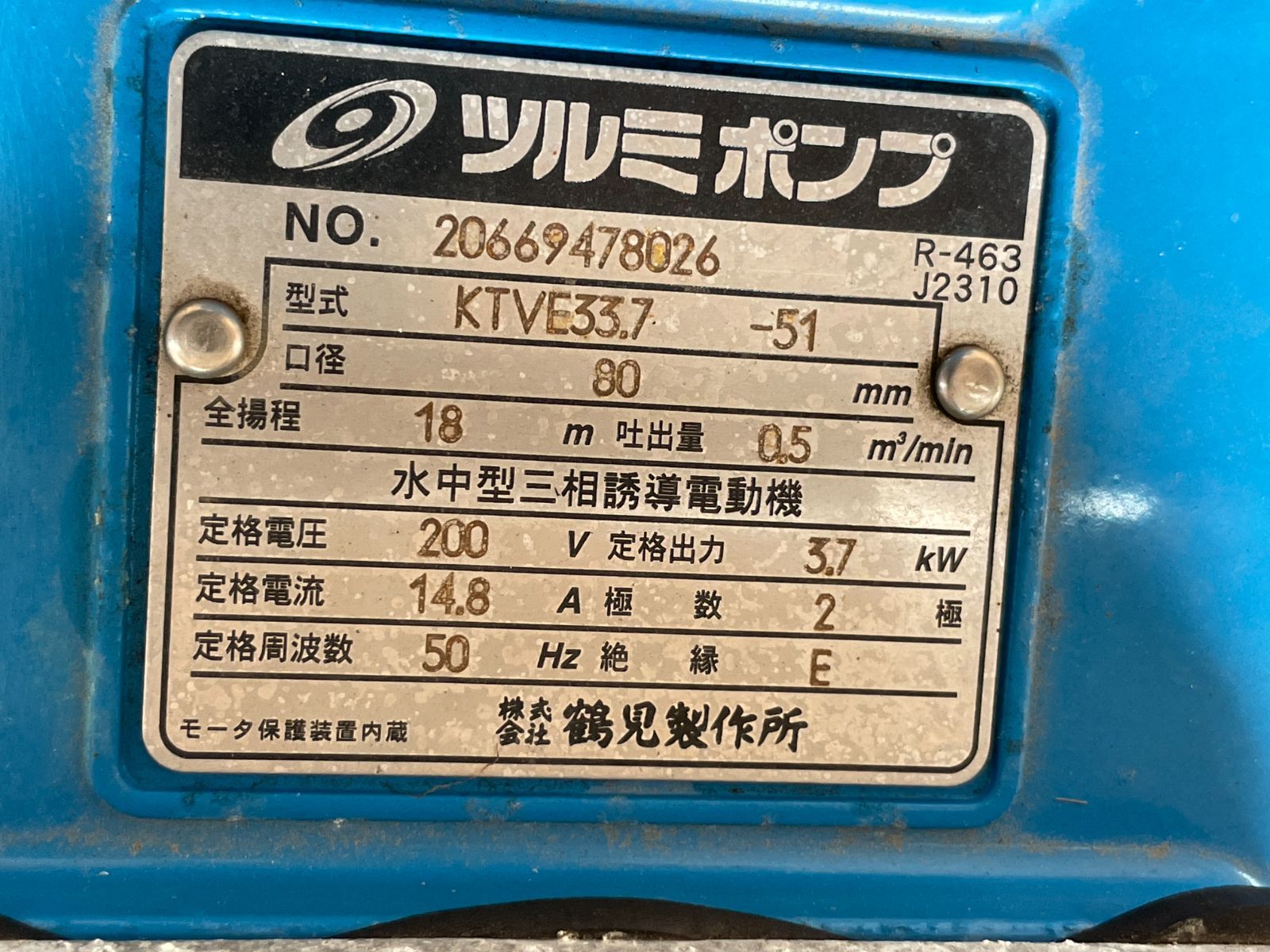 200V ツルミ　KTVE33.7-61口径　80ｍｍ3.7Kwポンプ　センサー 200V ツルミ KTVE33.7-61口径 80mm3.7Kwポンプ センサー