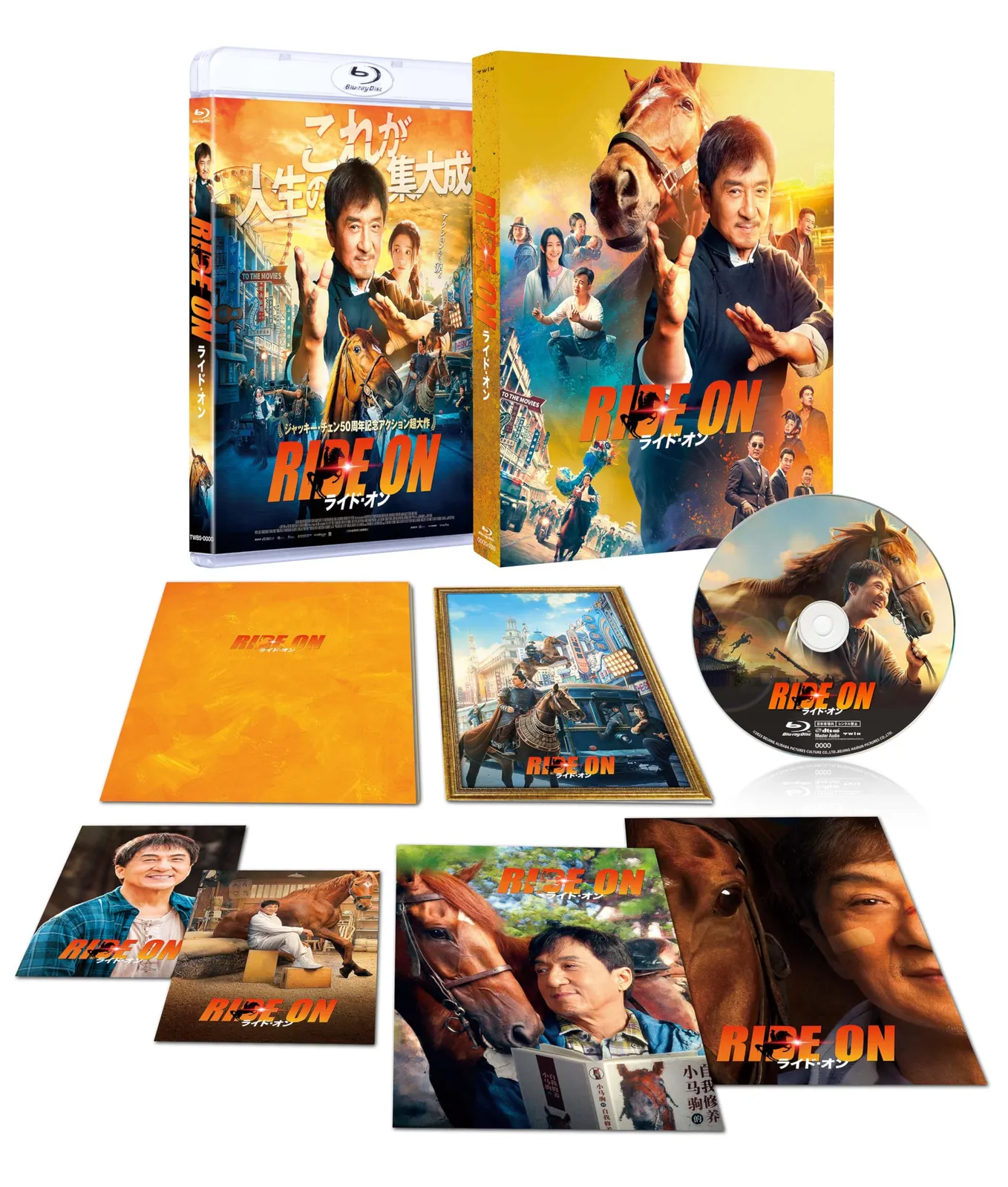 2025年最新】タイガー&ドラゴン blu-rayの人気アイテム - メルカリ