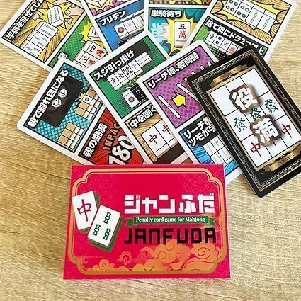 ジャンふだ いつもの麻雀に遊び心をプラス
