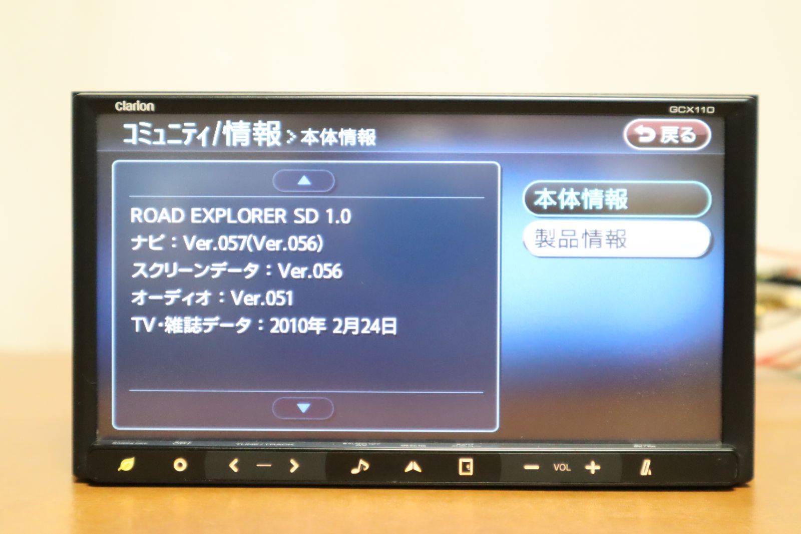クラリオン Clarion SDナビ ワンセグ GCX778W カーナビ ☆GCX110