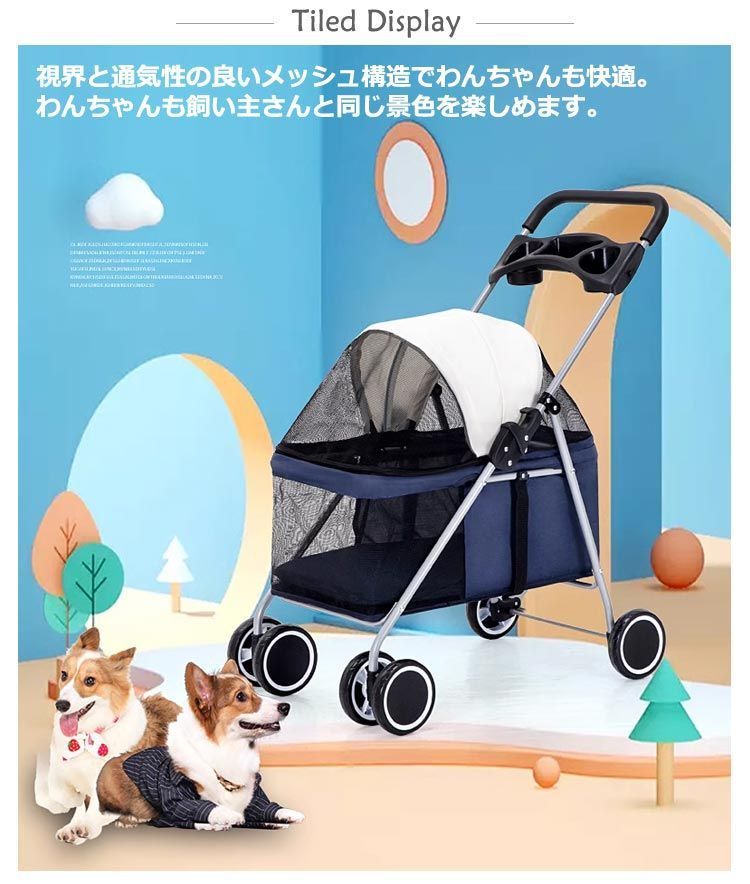 折りたたみ式 小型犬
