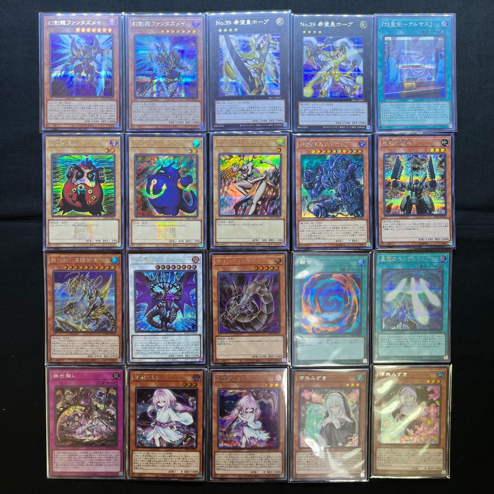 遊戯王 シークレットレア お好きなカード3枚セット - メルカリ