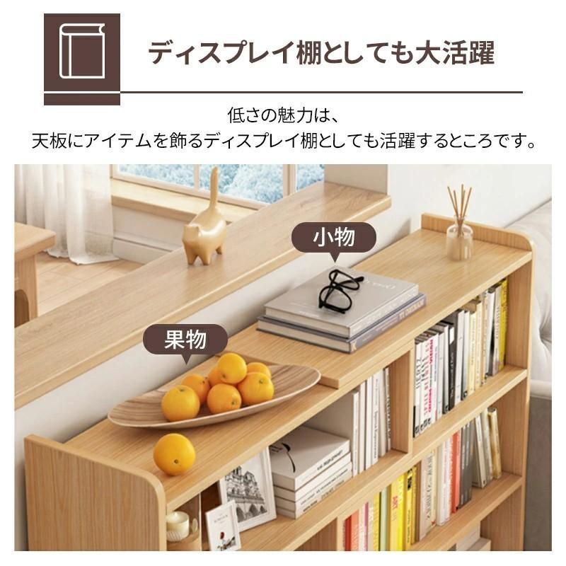 110cm調整 DIY省スペース奥行24cm大容量書棚おしゃれ絵本棚収納棚書類棚コンパクトデスク整理絵本漫