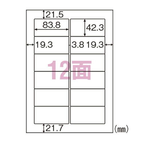 【まとめ買い10個セット品】 ヒサゴ ラベルシール ELM017 100枚