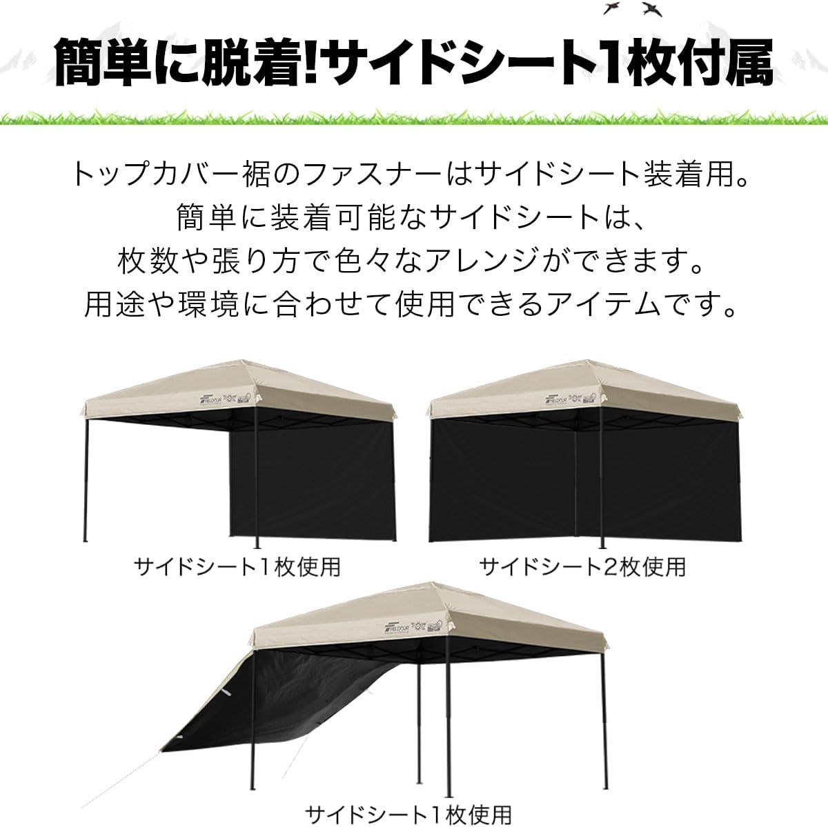 紫外線カット