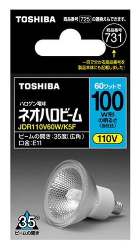 東芝 ハロゲン電球 ネオハロビーム50φ 100W形広角 JDR110V60W/K5F