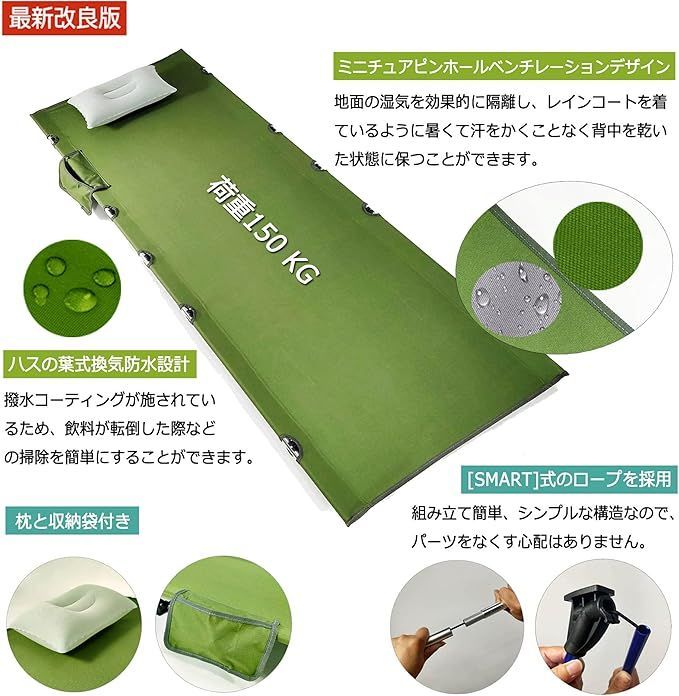 コット キャンプ