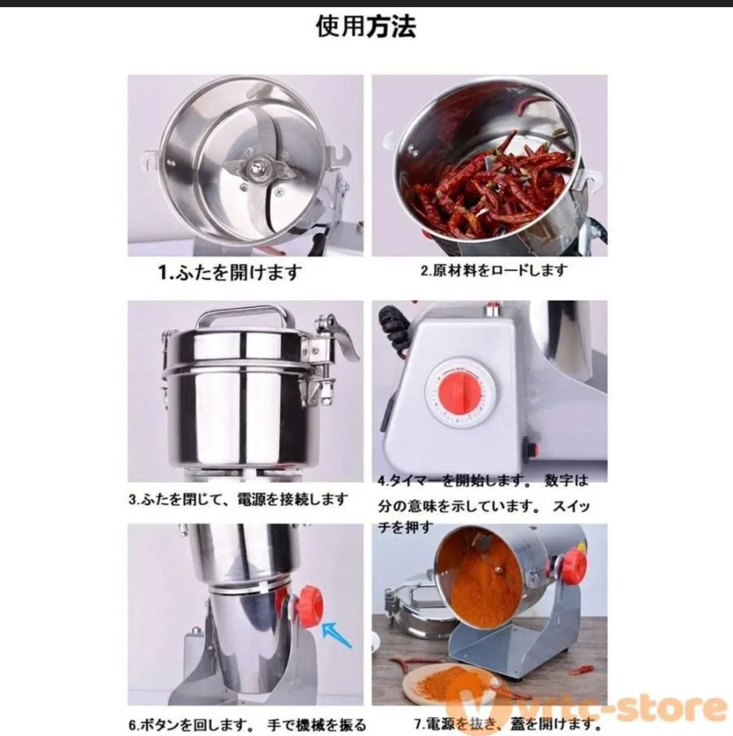 ■大人気■ハイスピードミル■国内在庫品■即日発送■700g■粉砕機/製粉機■粉末グラインダー