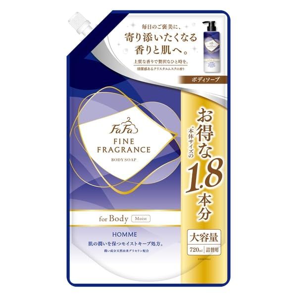 詰め替え 大容量