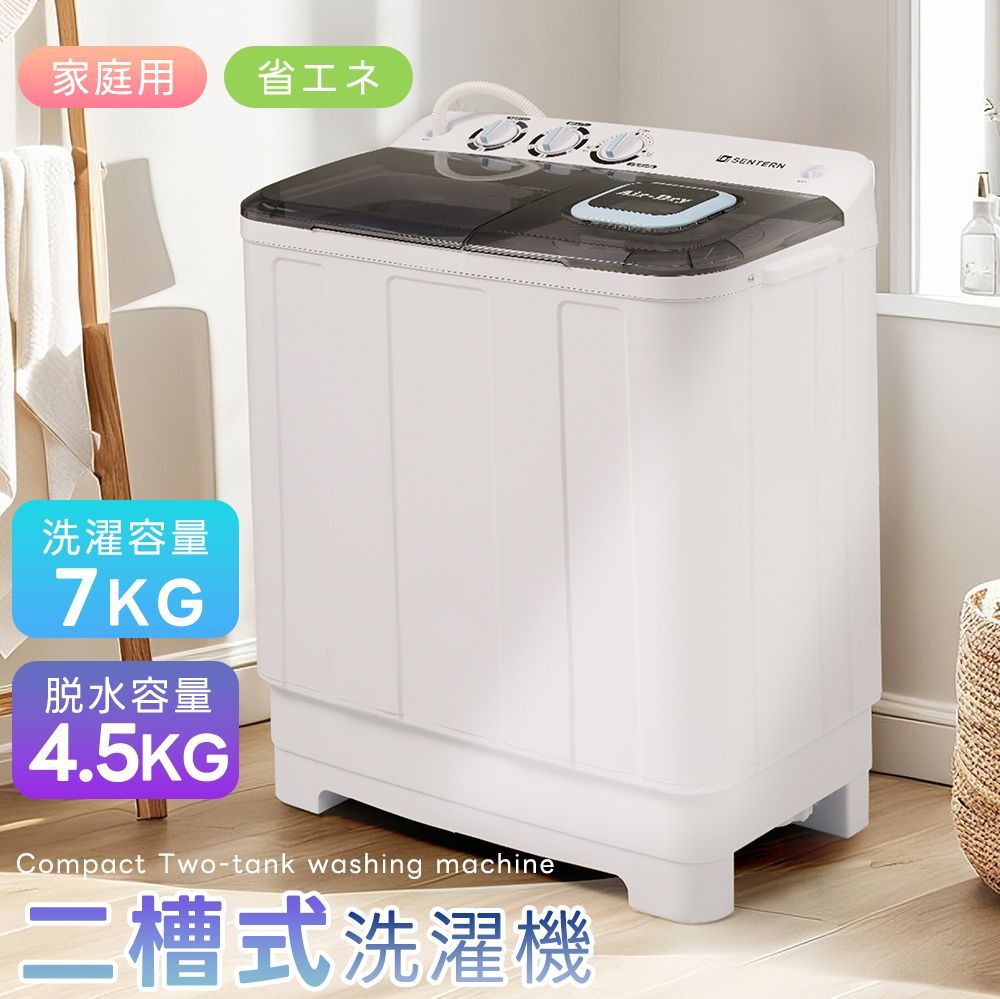 Amazon | 二槽式洗濯機 洗濯容量13kg 脱水容量10kg 13キロ キレイ