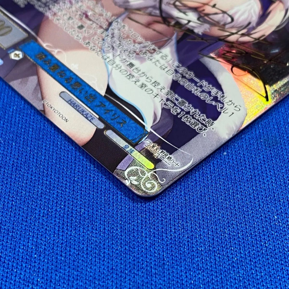 ヴァイスシュヴァルツロゼ 積み重ねる思い出 アイリス SEC サイン WS ヴァイスシュヴァルツロゼ 積み重ねる思い出 アイリス SEC