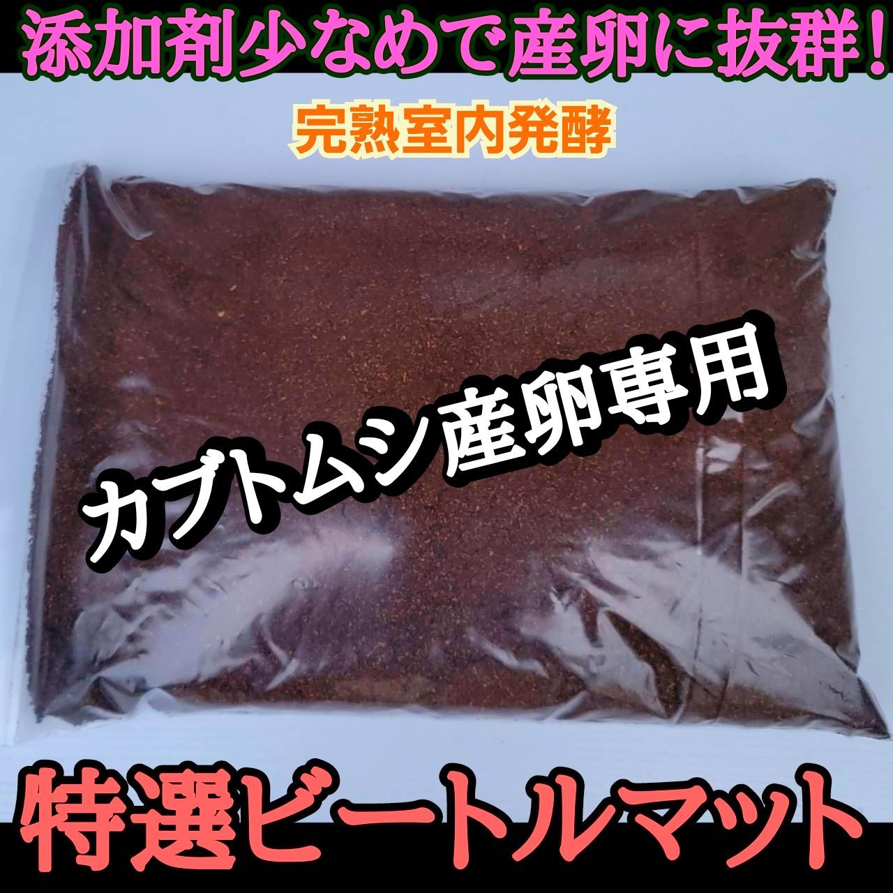 添加剤少なめで産卵意欲が高まり多産へと導きます 保存にも便利なチャック付き袋