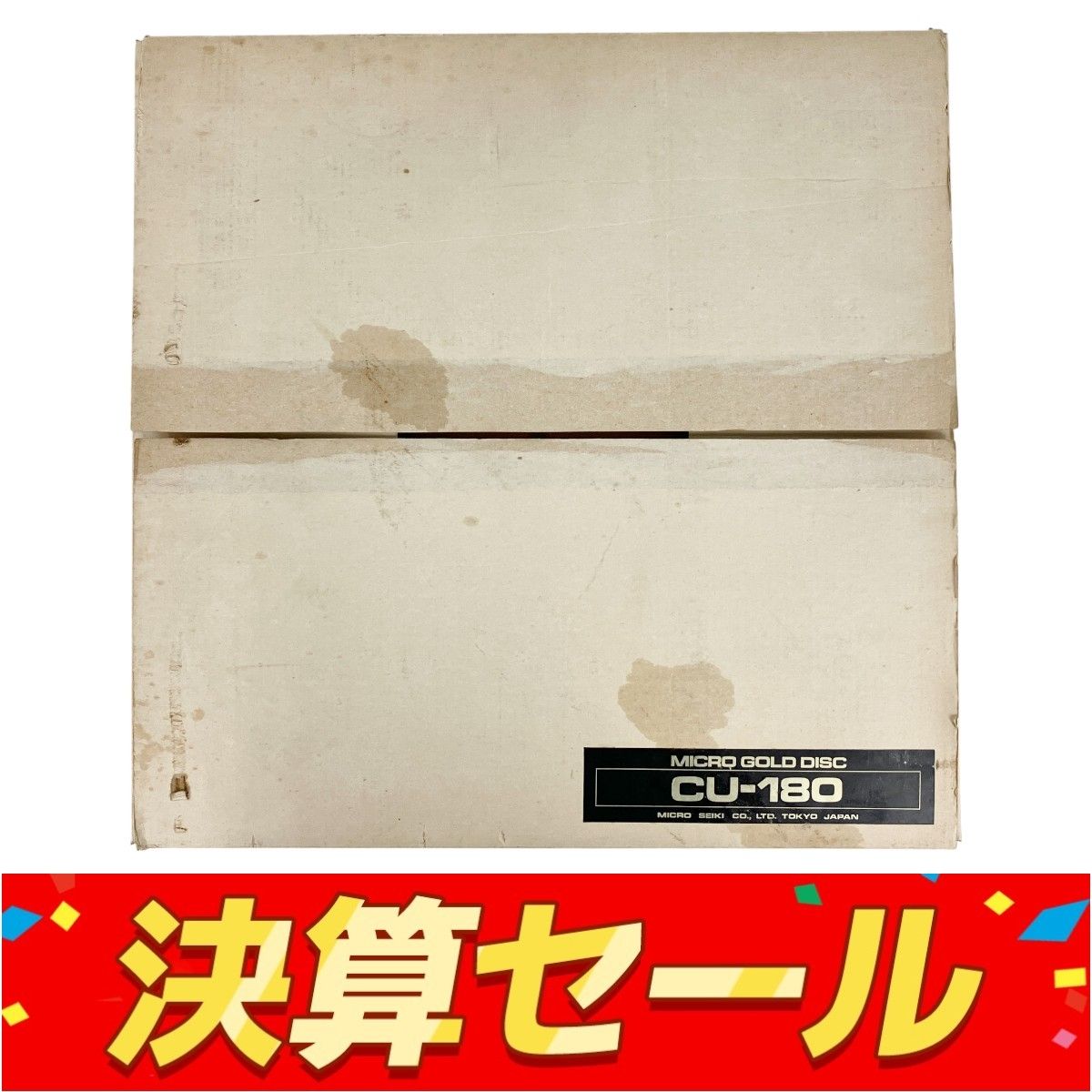 MICRO マイクロ CU-180 銅製ターンテーブルシート ディスク