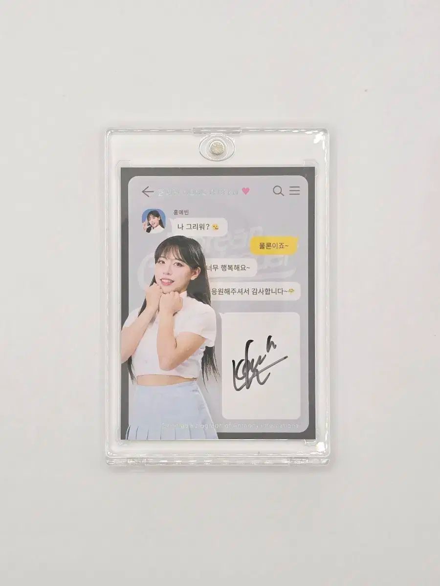 2025 韓国 ホン イェビン チアリーダー SNS オンオート 直筆サイン 10