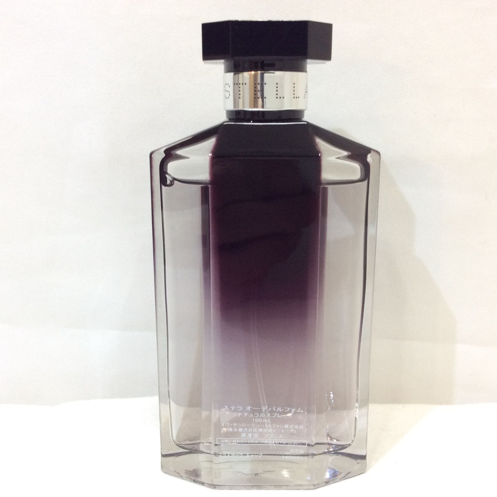 廃盤☆ステラマッカートニー ステラ オーデパルファム 100ml 箱付き 