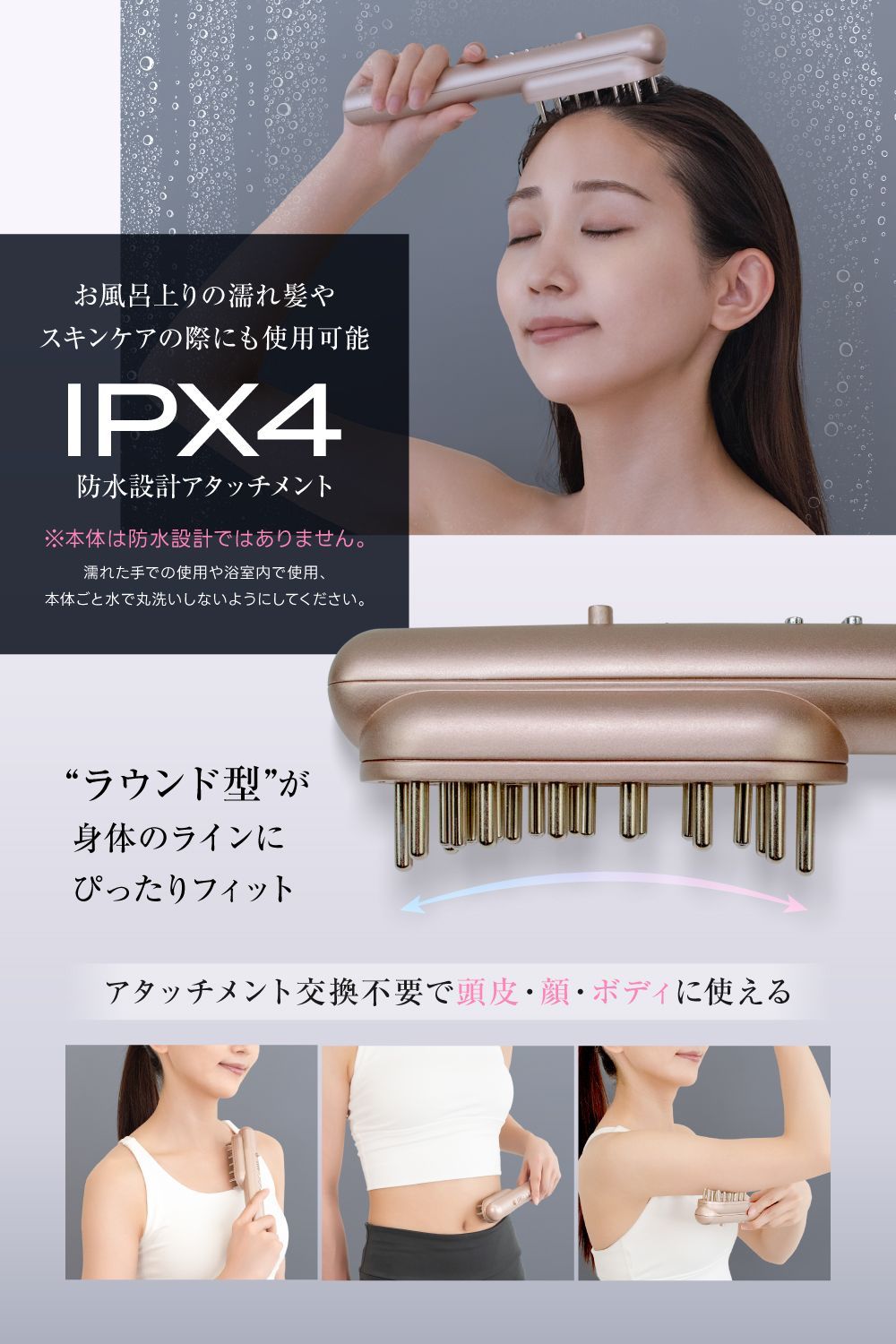 RELX EMS電気ブラシ 美顔器】【日本企業企画】頭皮ブラシ リフト