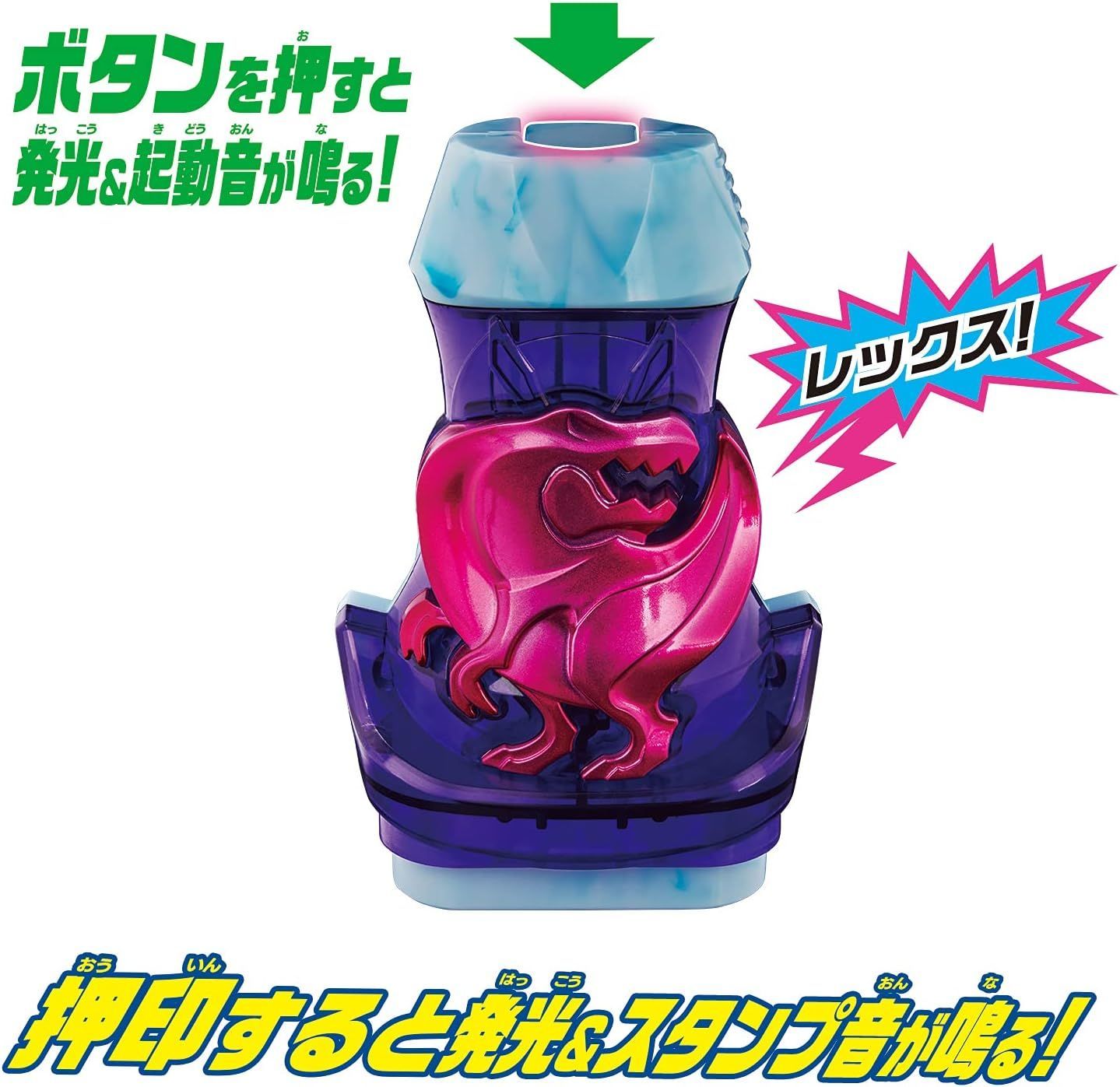 仮面ライダーリバイス DXリバイスドライバー&オーインバスター50