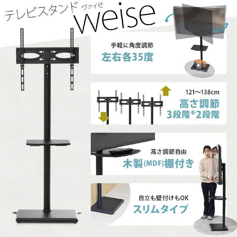 新品 未開封 】 BBファニシング 棚付きテレビスタンド HASE ブラック 