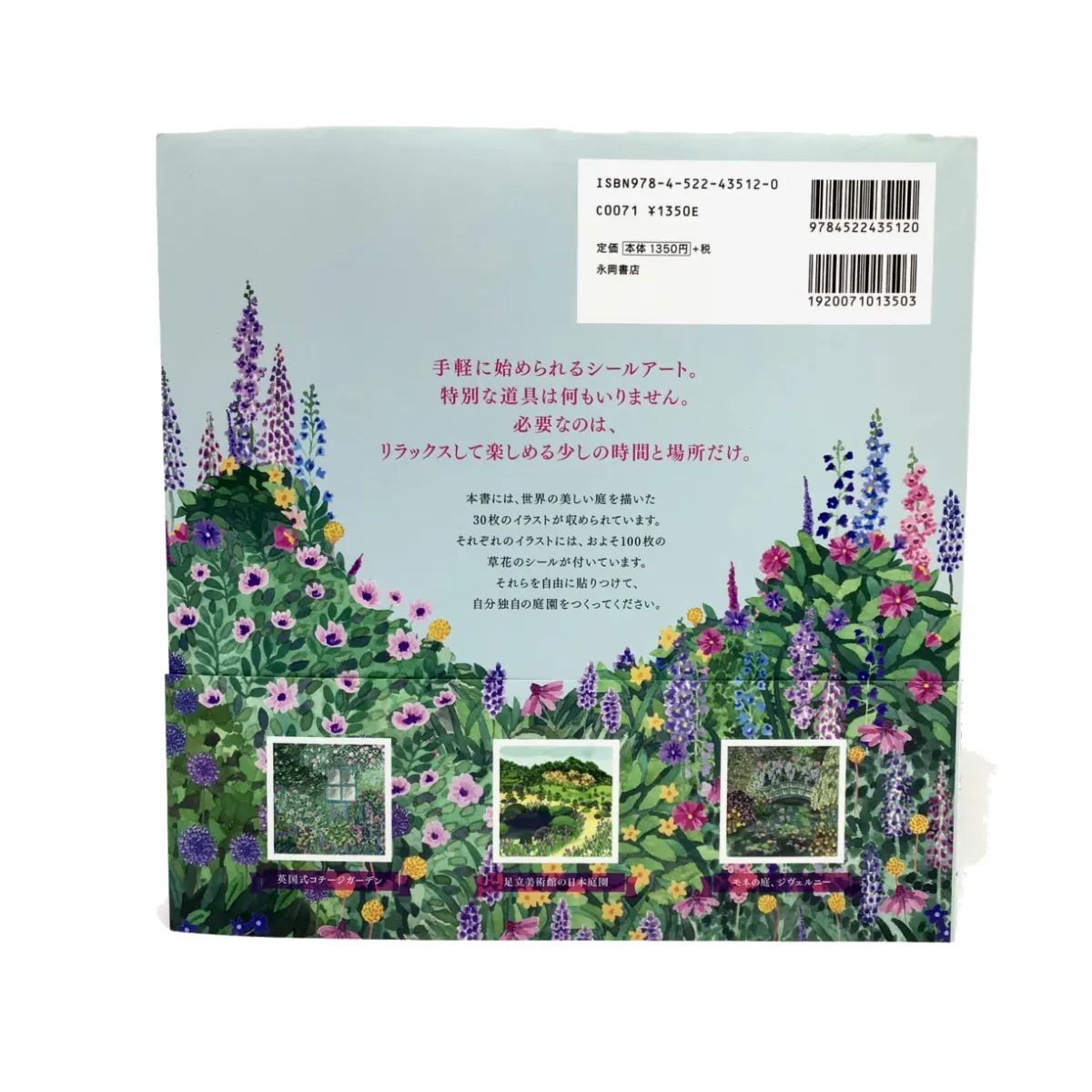 CLASSIC FLOWER アートブック Amazon.co.jp: CLASSIC FLOWER アートブック : ホーム＆キッチン