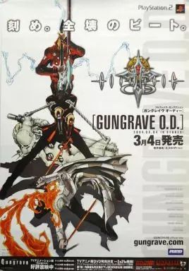 【B2・表面フチ痛みあり】 ガンバード2 販促 非売品 ポスター B2・表面フチ痛みあり】 ガンバード2 販促 非売品 ポスター