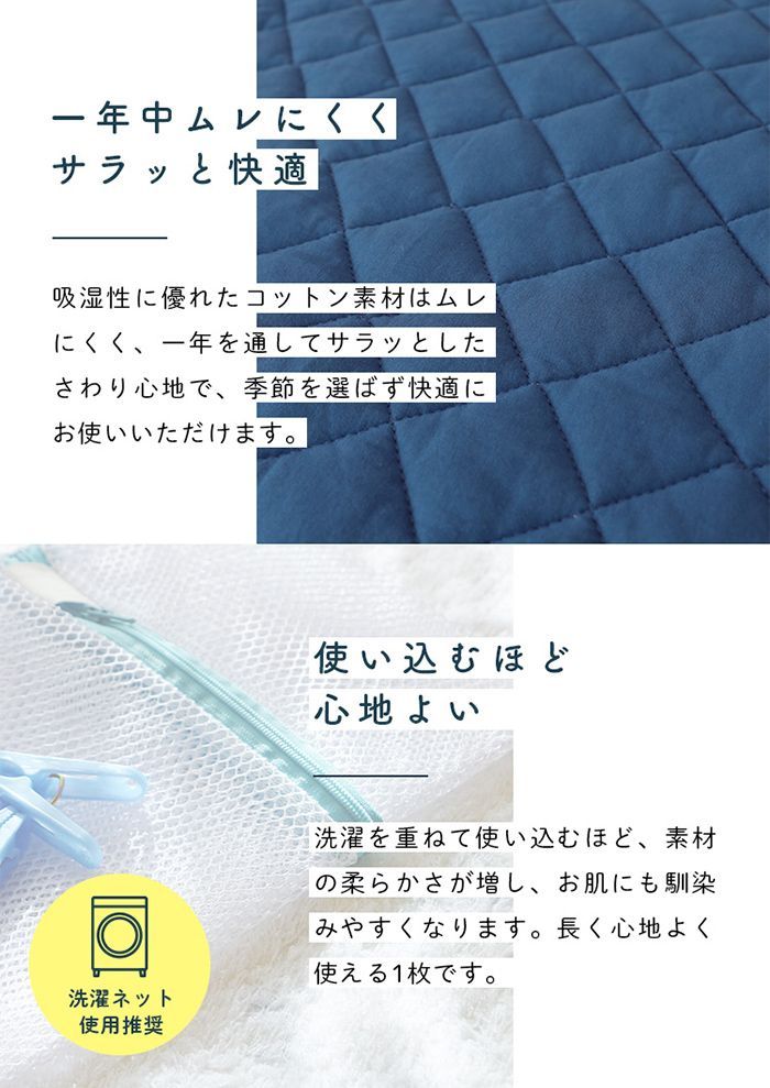 ボックスシーツ