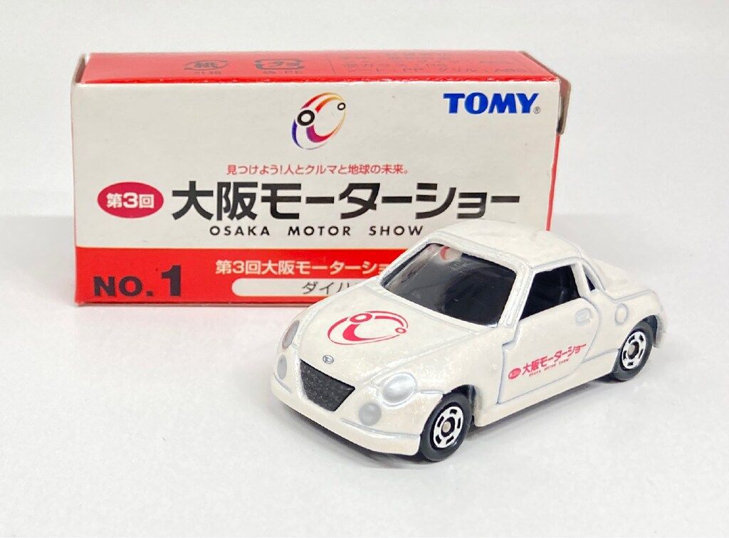トミー 第3回 大阪モーターショー 開催記念トミカ 2003 ダイハツ