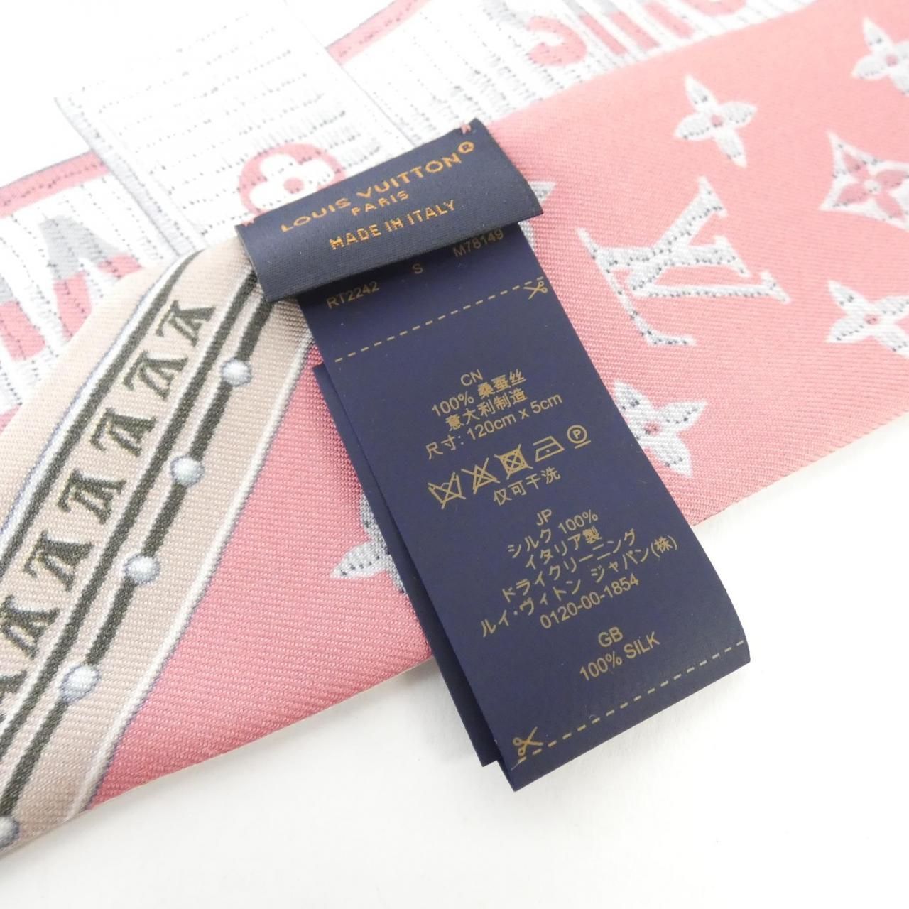 正規品 新品 LOUIS VUITTON ルイヴィトン M78149