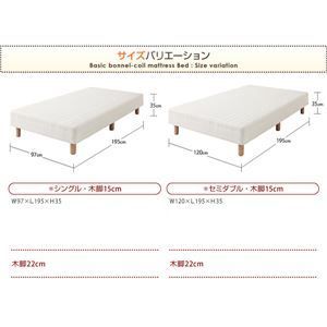 脚22cm