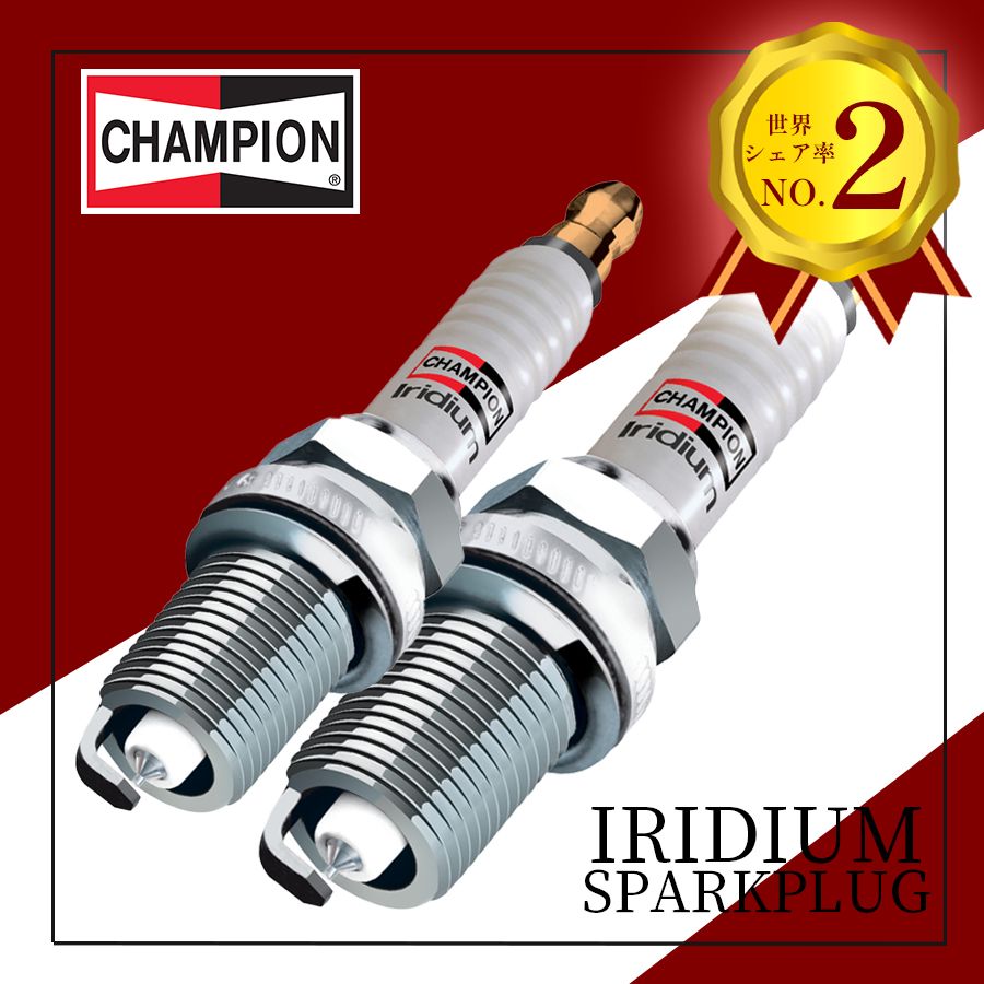 ブラボー U11T U11TP U12T U11V・12V ミツビシ イリジウムプラグ CHAMPION スパークプラグ プラグ 9804 2本