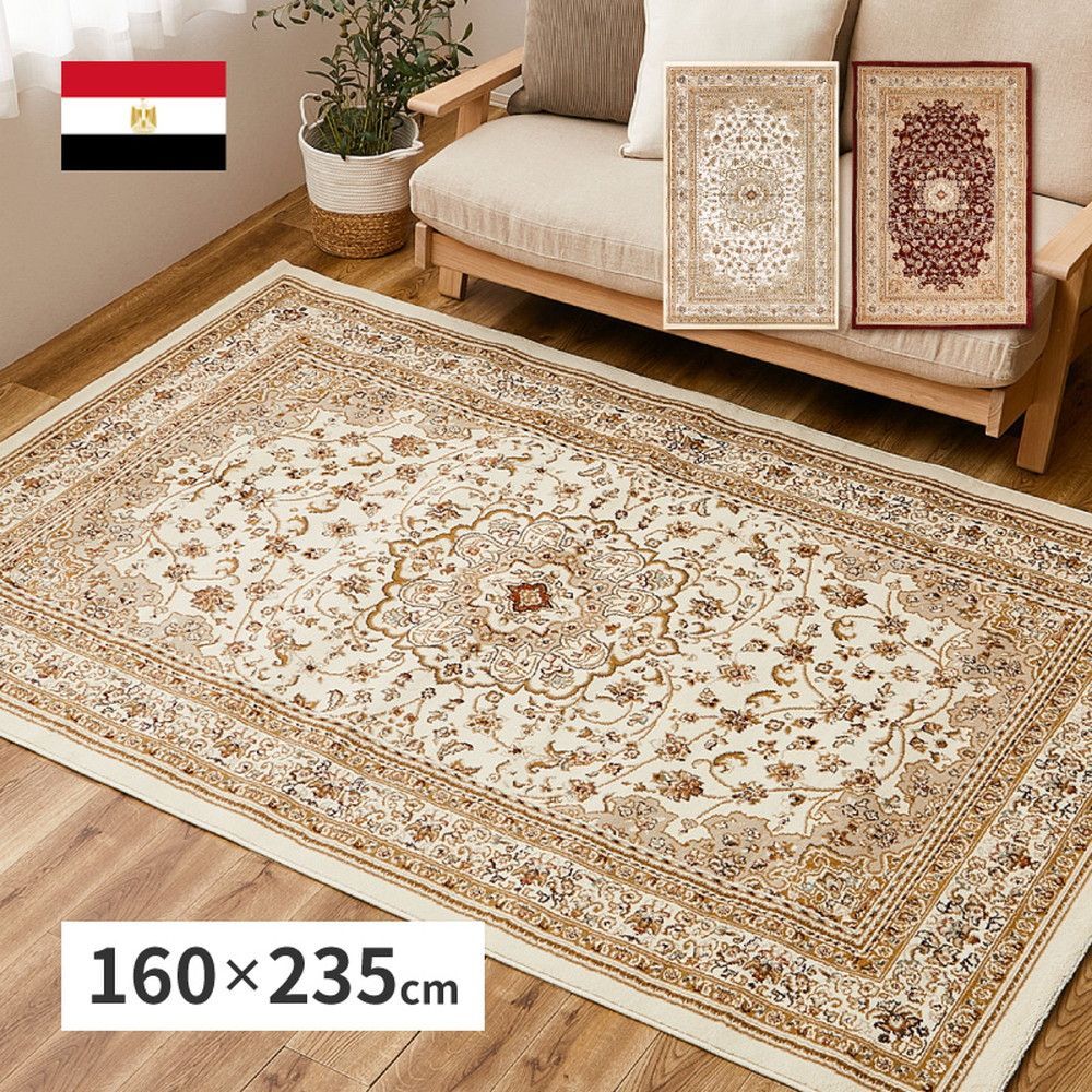 Free! 松岡凛 ラメキーホルダー＆ホログラムキーホルダー 2点セット