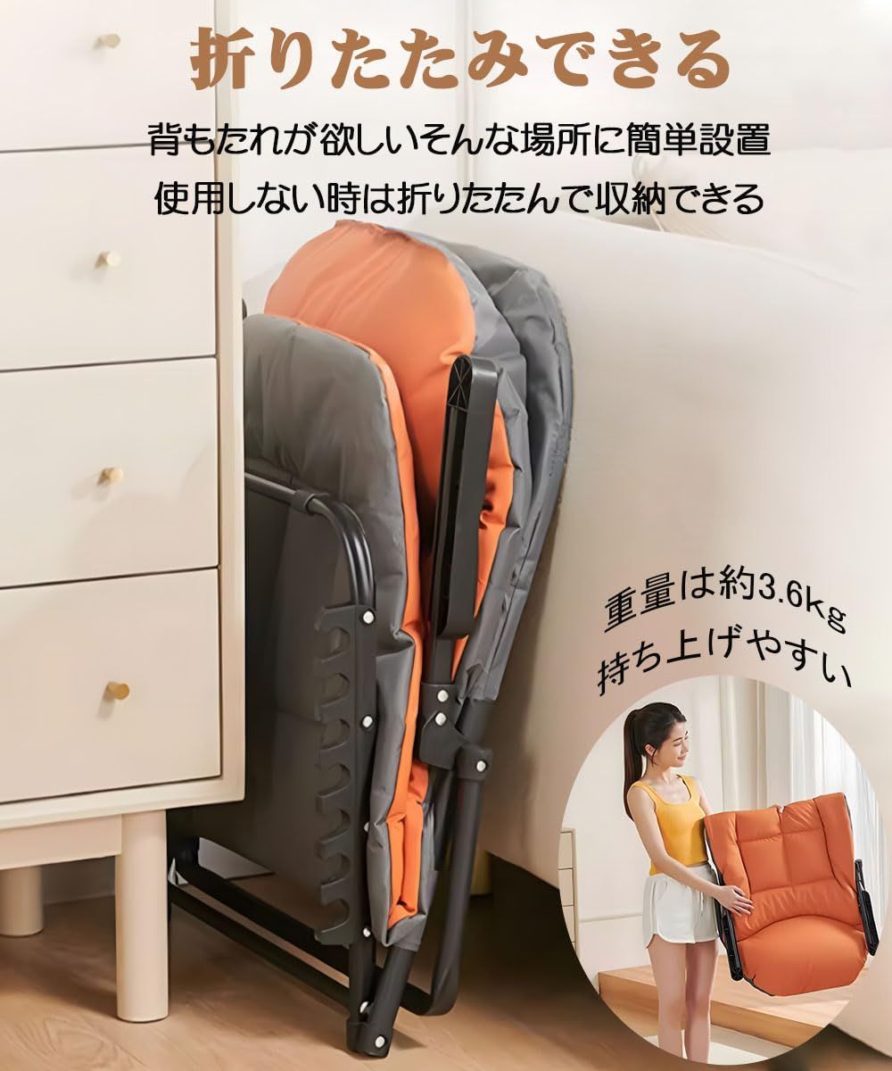 肘掛け付き 跳ね上げ式