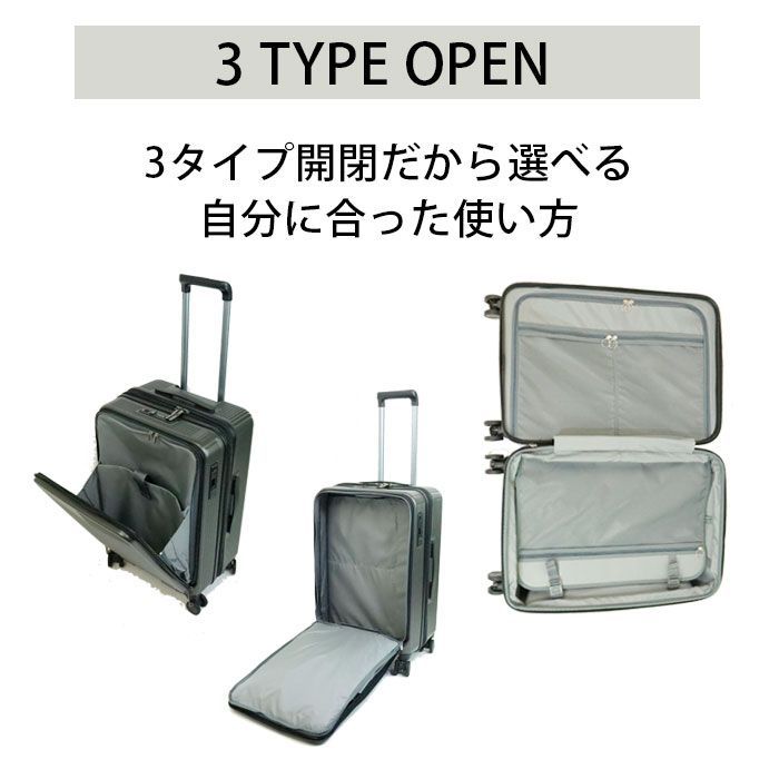 スーツケース Mサイズ フロントオープン 拡張 拡張機能 oltimo