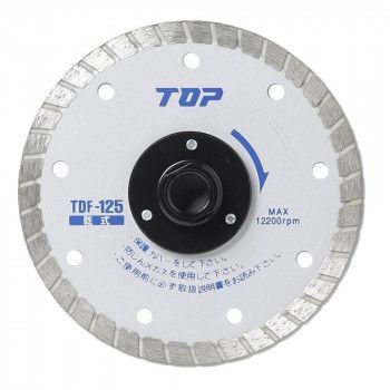 トップ工業 TOP フランジ付ダイヤモンドホイール 外径125mm 刃厚2.0mm TDF-125