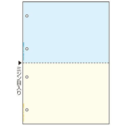 マルチ帳票FSC A 4カラー2面4穴 ヒサゴ