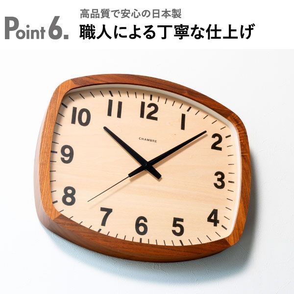 CHAMBRE シャンブル R-SQUARE CLOCK OAK アールスクエア クロック