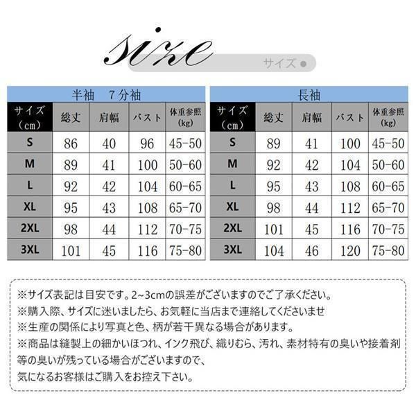 快適