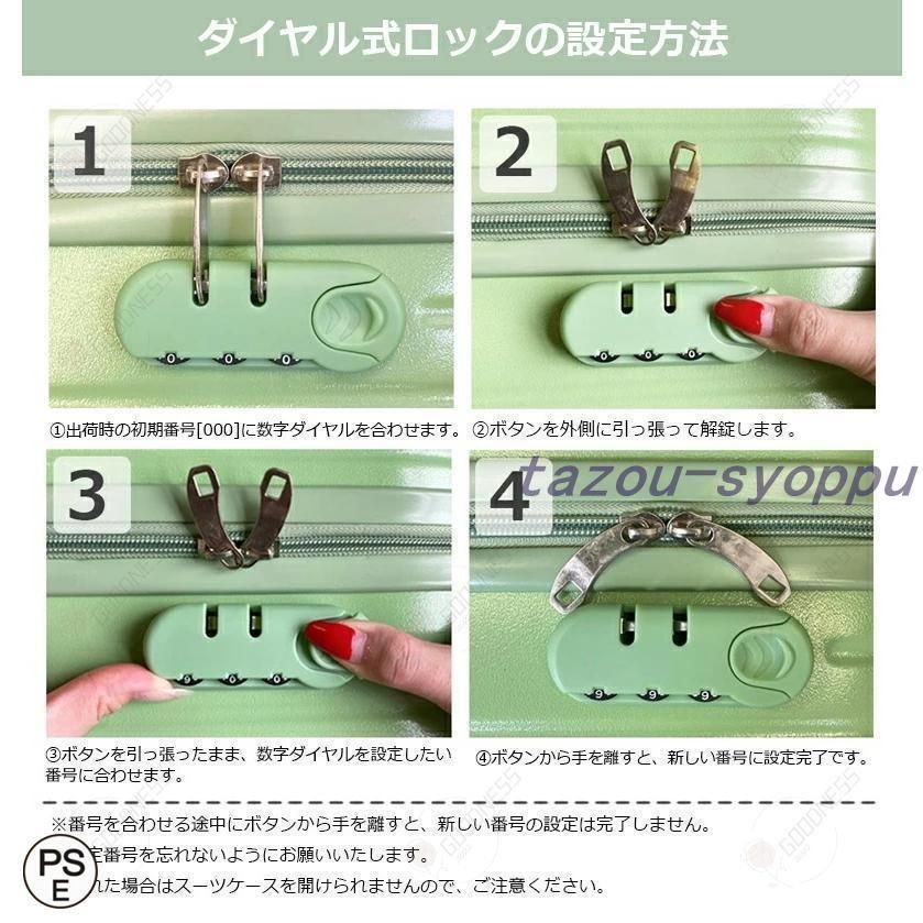 ファスナータイプ