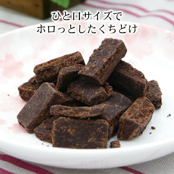 琉球ショコラ 海塩入り 35g×30袋 /黒糖 チョコレート ぬちまーす使用