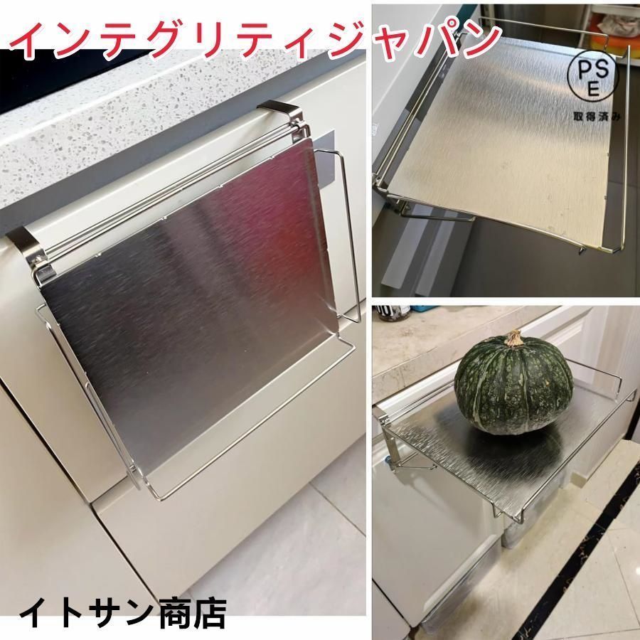 補助テーブル 折りたたみ式