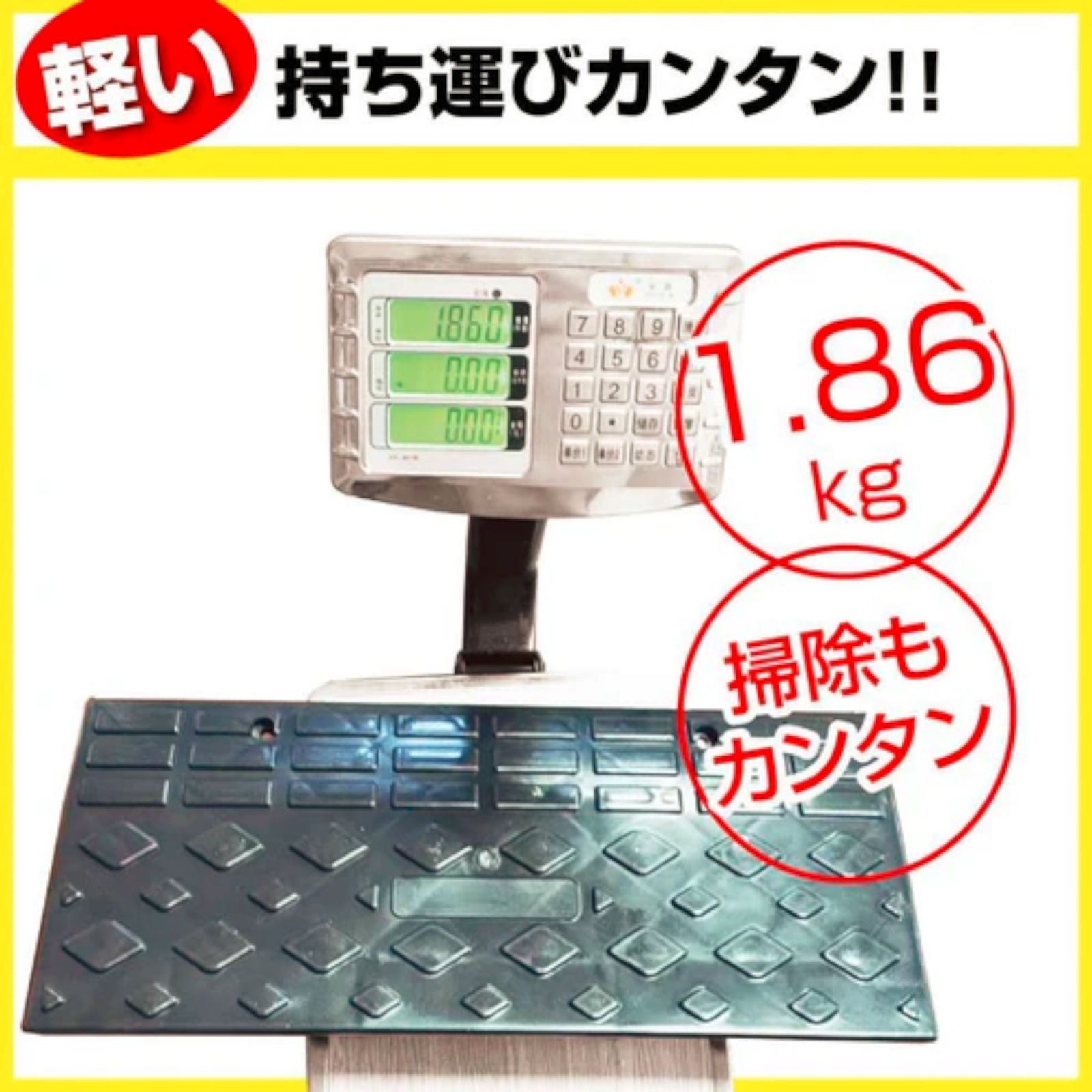 段差 スロープ