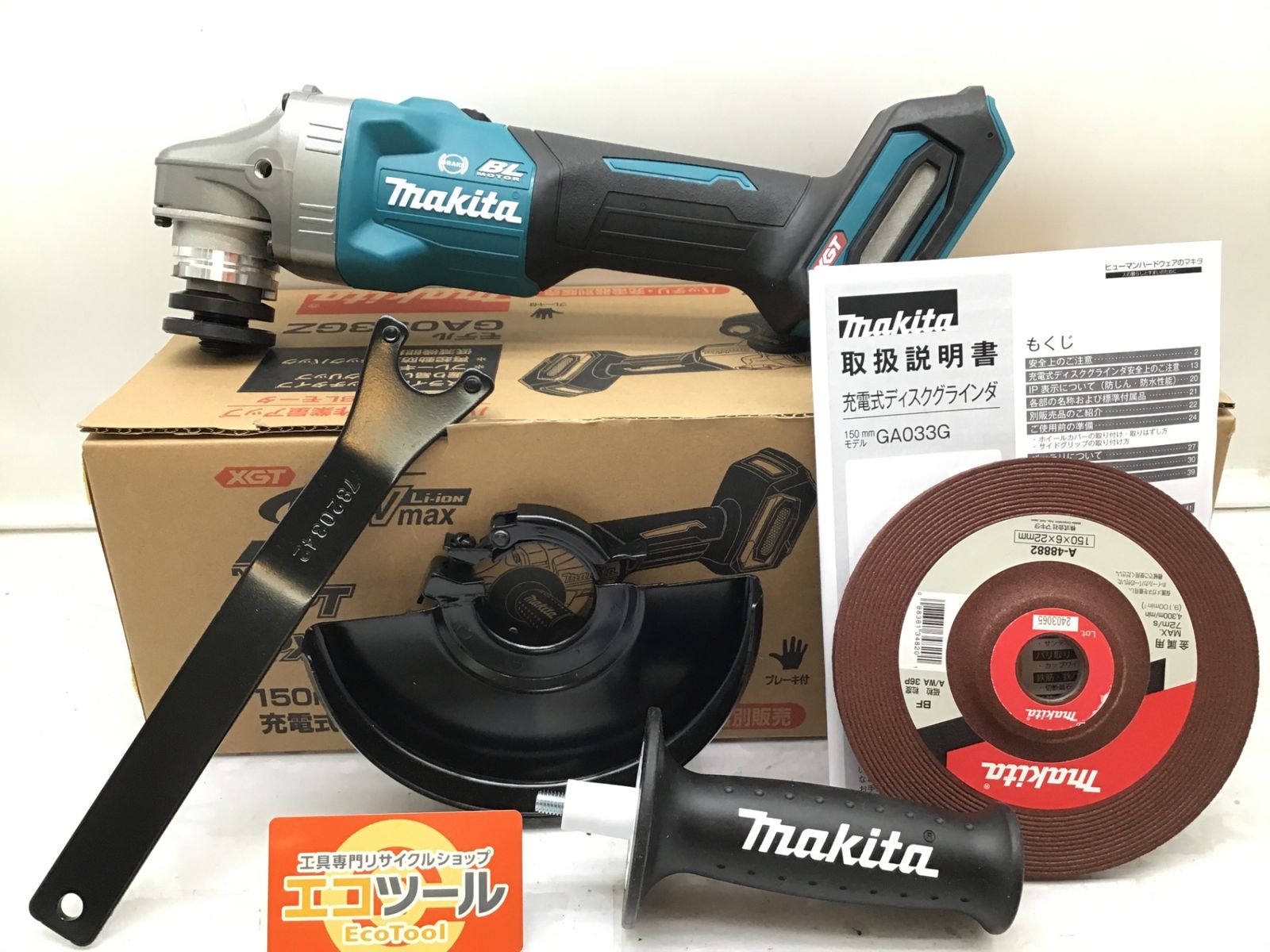 ♥ Makita|マキタ 150mm充電式ディスクグラインダ 40Vmax GA033GZ ITLRTCA215AO エコツール笠寺店 M02